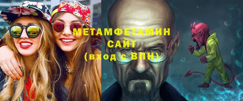 это официальный сайт  Микунь  МЕТАМФЕТАМИН винт  купить наркотики сайты 